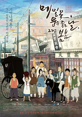 美国伦理电影在线播放